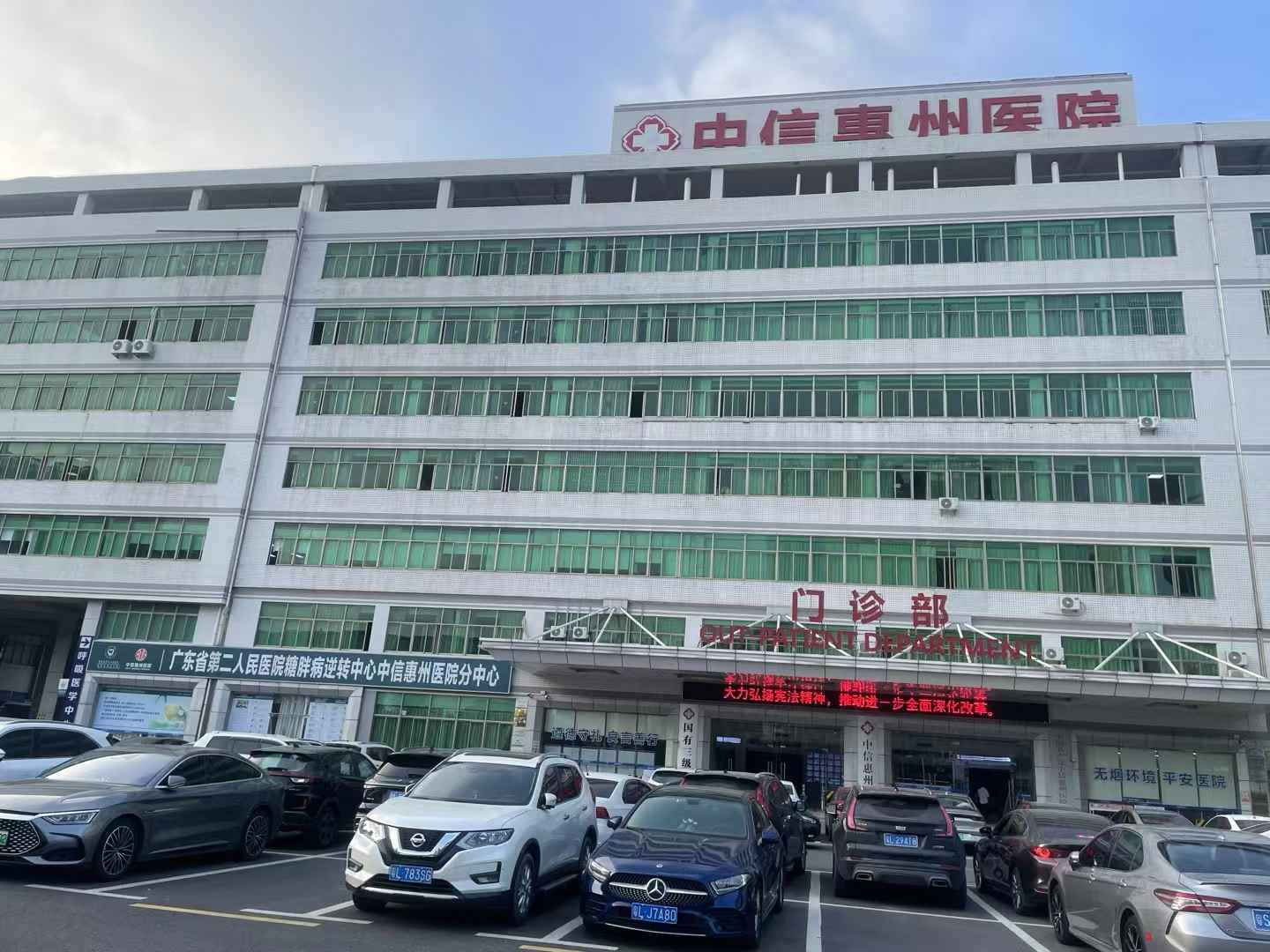 2024年 12月惠州中信醫院安檢方案，安裝驗收成功